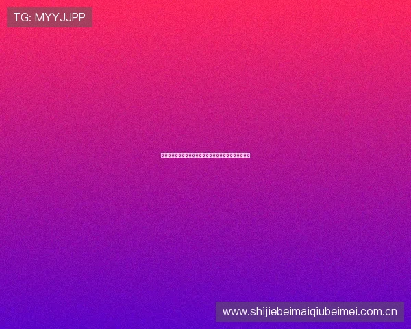 乌兹别克斯坦在世界杯中的防守表现如何影响球队晋级前景 乌兹别克斯坦在世界杯中的防守表现如何影响球队晋级前景