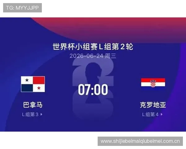 分析巴拿马加纳出线形势:谁能在世界杯中占据晋级主动权 分析巴拿马加纳出线形势:谁能在世界杯中占据晋级主动权