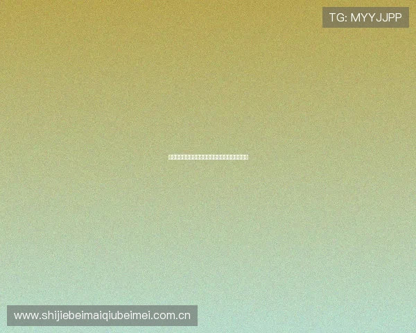 挪威对塞内加尔世界杯比赛具体日期和赛程安排解析 挪威对塞内加尔世界杯比赛具体日期和赛程安排解析