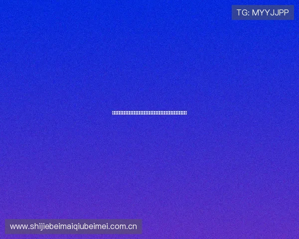 挪威对塞内加尔小组赛积分榜最新排名及比赛结果对晋级形势的影响 挪威对塞内加尔小组赛积分榜最新排名及比赛结果对晋级形势的影响