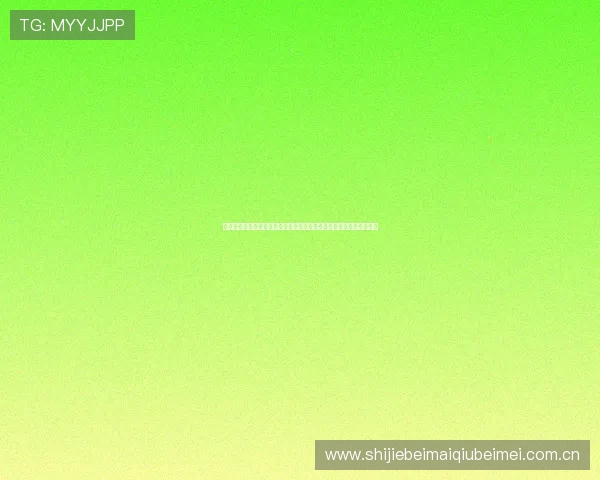约旦对阵阿尔及利亚世界杯比赛精彩片段回顾足球迷必看比赛精彩瞬间 约旦对阵阿尔及利亚世界杯比赛精彩片段回顾足球迷必看比赛精彩瞬间
